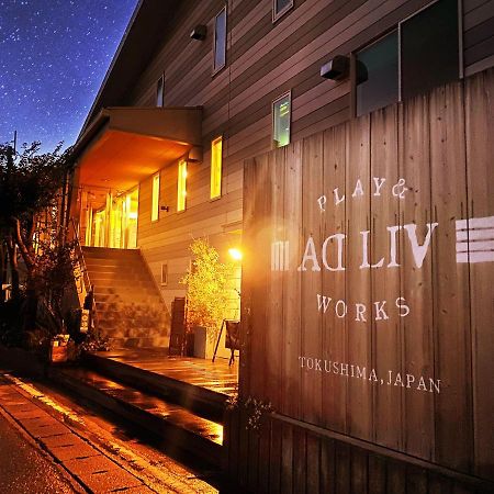 Adliv/Factry Stay/工場に泊まれる Waki Zewnętrze zdjęcie