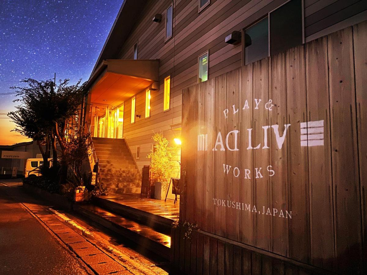 Adliv/Factry Stay/工場に泊まれる Waki Zewnętrze zdjęcie