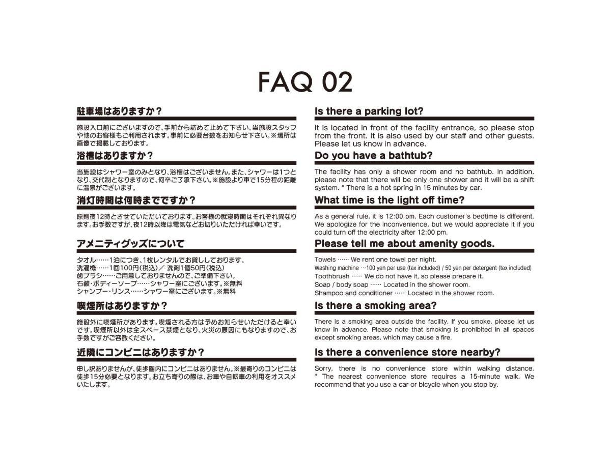Adliv/Factry Stay/工場に泊まれる Waki Zewnętrze zdjęcie