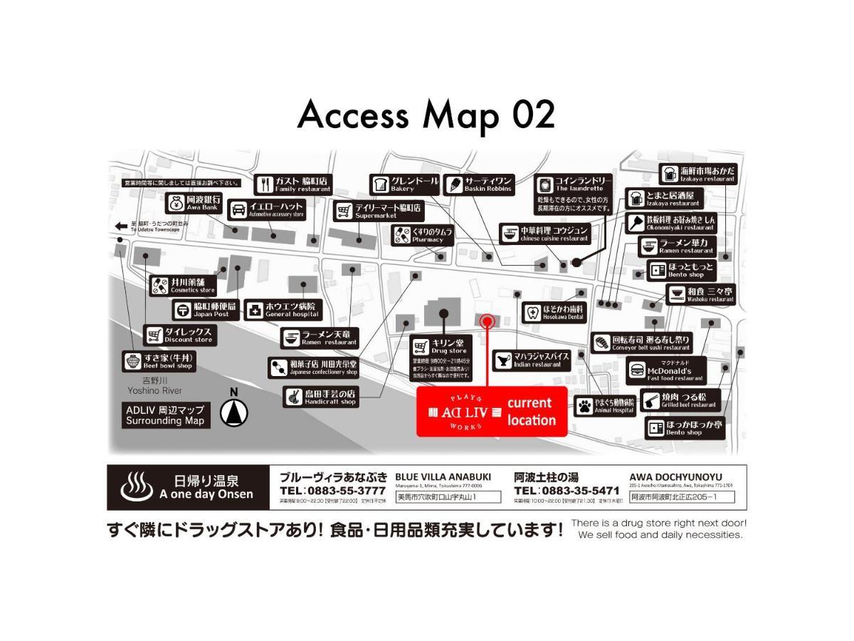 Adliv/Factry Stay/工場に泊まれる Waki Zewnętrze zdjęcie