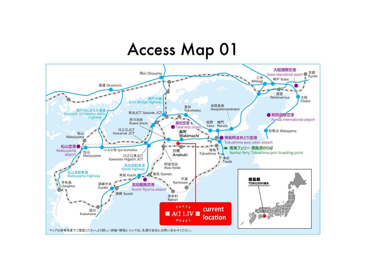 Adliv/Factry Stay/工場に泊まれる Waki Zewnętrze zdjęcie